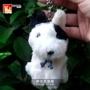 竹林千子可爱牛头梗小狗毛绒玩偶挂件钥匙扣包包挂件玩具生日礼物