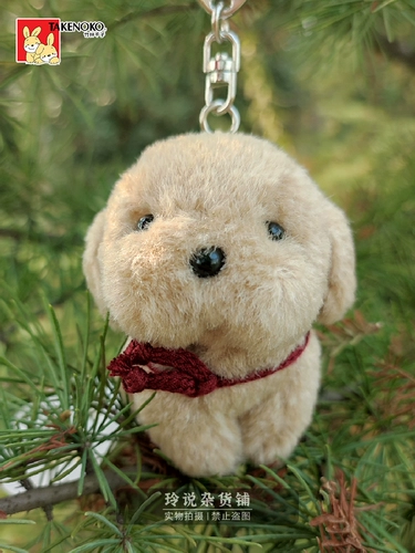 Японская оригинальная реалистичная плюшевая кукла, подвеска, игрушка ручной работы для влюбленных, ностальгия, подарок на день рождения