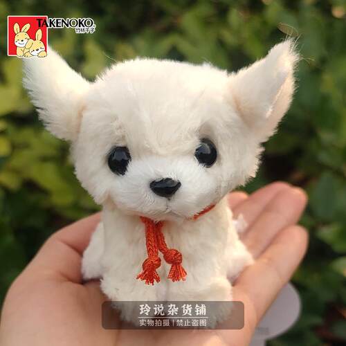 竹林千子博美犬毛绒玩具公仔挂件