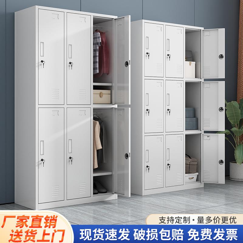 钢制更衣柜员工储物柜宿舍换衣柜铁皮收纳柜带锁铁皮柜多门鞋柜