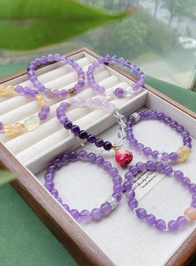 紫水晶手链手串拼接黄塔晶串珠天然原创直播轻奢爆款引流福利