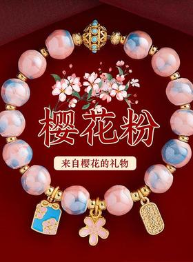 樱花粉陶瓷手串 北京寺庙文玩九尾狐原版精品白度母粉瓷手链