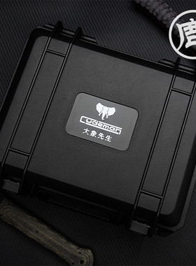 大象先生CUDEMAN户外器材仪器箱 防震单反安全包装箱 工具箱