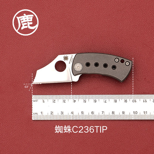 美国蜘蛛户外装备小折刀野营露营多用途工具折叠小刀C236TIP