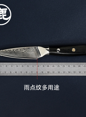 CUDEMAN大象先生户外装备野营小直刀雨点纹露营工具小直刀