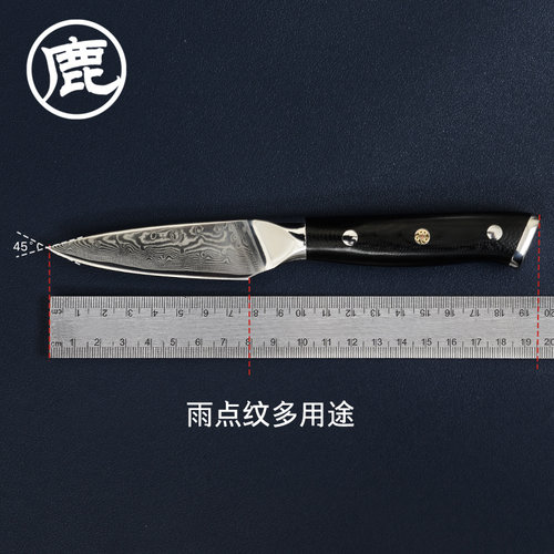 大象先生户外装备野营小直刀