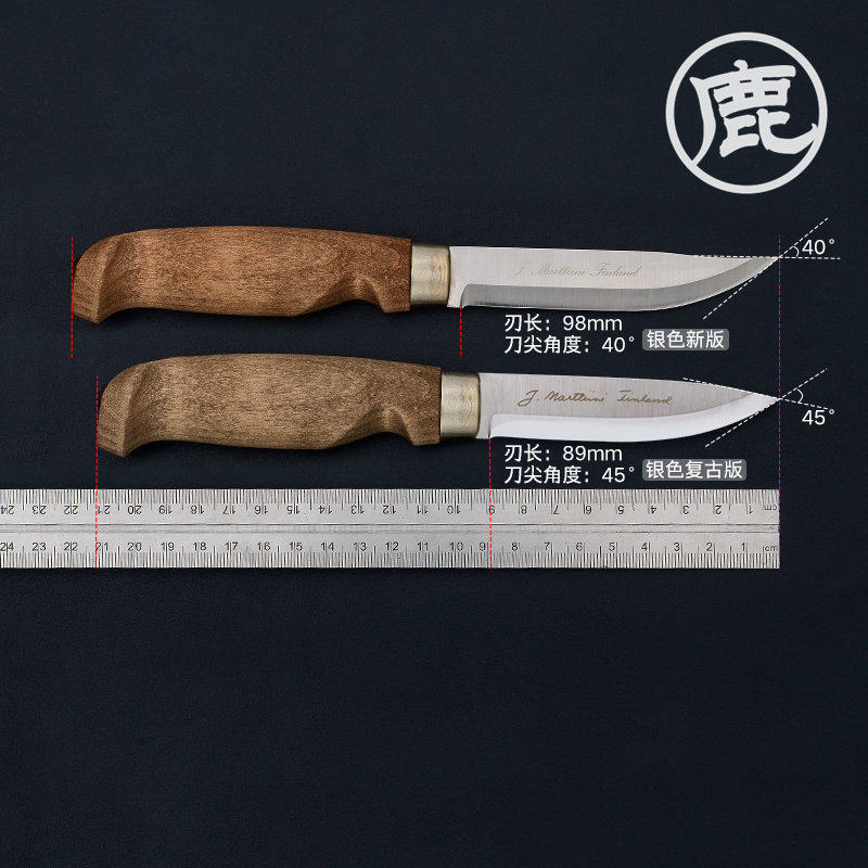 芬兰刀marttiini户外装备小直刀野蛮人野营刀便携工具装备小直刀