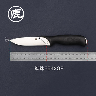 美国蜘蛛户外装备小直刀 野营露营多用途工具直刀FB42GP