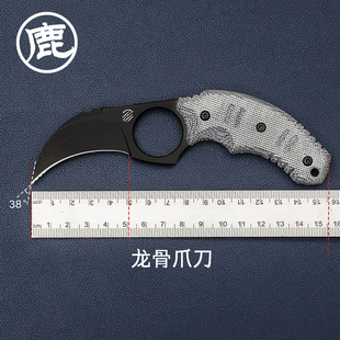 CUDEMAN大象先生户外装备巴斯蒂内利系列龙骨爪刀露营多用途小刀