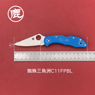 美国蜘蛛户外装备小折刀 野营露营多用途工具折叠小刀 C11