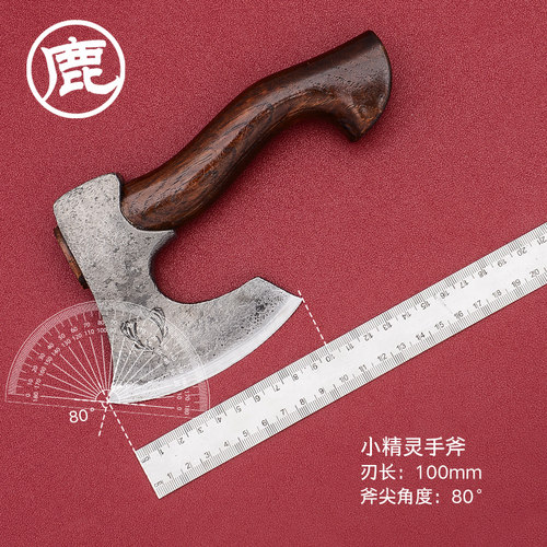 CUDEMAN大象先生户外装备小手斧 露营野营工具营地斧小精灵斧子
