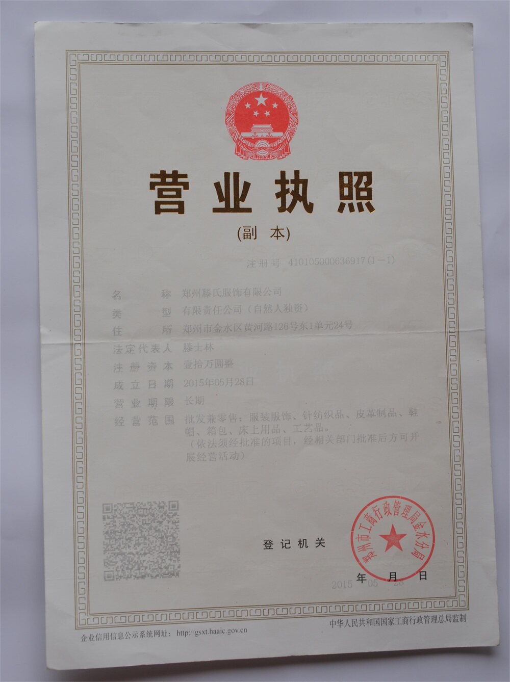 Pantalon cuir homme en vrac pour adolescent pour automne - Ref 1477381 Image 4