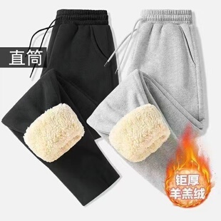 男加绒加厚外穿冬季 运动直筒长裤 防寒保暖棉裤 休闲裤 男士 羊羔绒裤