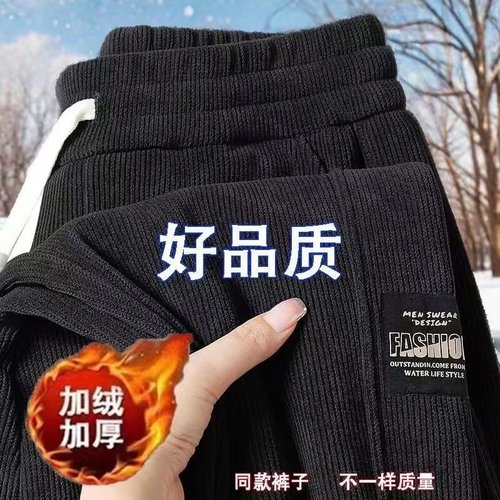 秋冬季灯芯绒束脚长裤子男士加绒