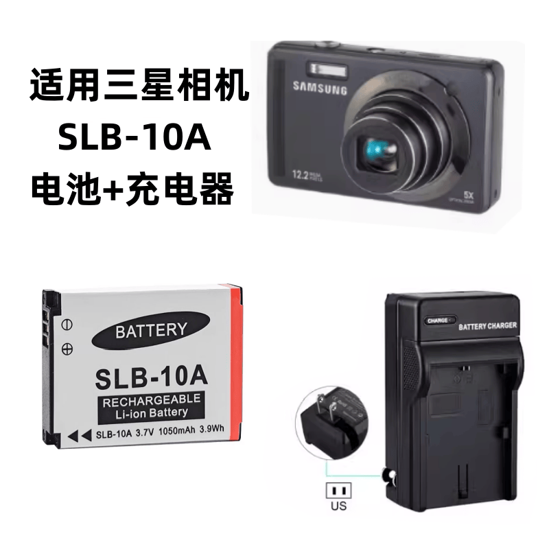 适用 三星WB280 WB150F WB750 WB200F数码相机SLB-10A电池+充电器