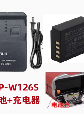 适用富士XE1 XE2 HS50 HS35 HS33 HS30照相机NP-W126S电池+充电器