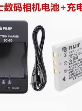 适用富士Z1 Z2 Z3 Z5 J50 F650 F700 F710照相机NP-40电池+充电器