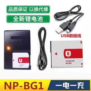 HX10V HX30V 相机NP 索尼DSC 充电器 HX30 BG1电池 数据线 HX10