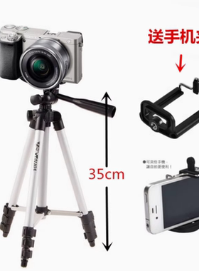 佳能EOS M2 M3 M5 M6 M10 M50 M100 M200微单相机三脚架 便携支架