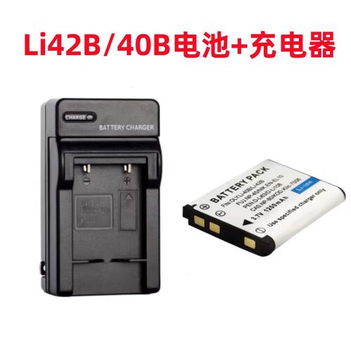 适用奥林巴斯FE250 FE240 FE280 FE290 FE300照相机42B电池充电器