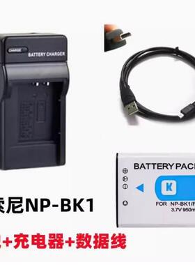 索尼DSC-W180 W190 W370 S780 S950相机NP-BK1电池+充电器+数据线
