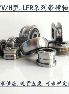 深沟球轴承LR604 605 606 607 608 6000 6001 6002 6003 6004-2RS