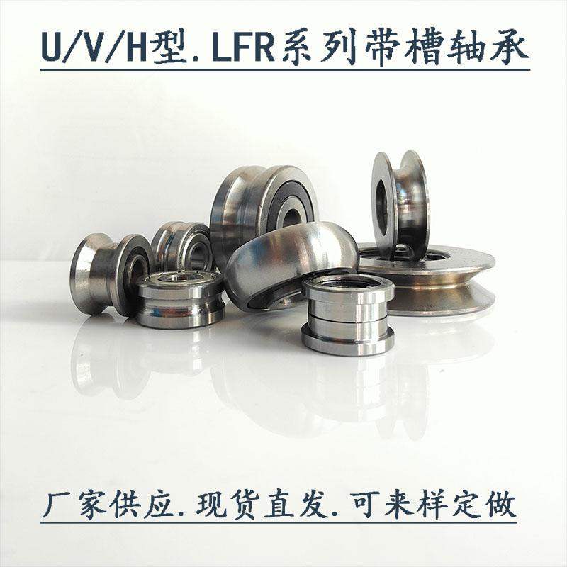 轴承LR5300 5301 5302 5303 5304 5305 5306 5307 5308KDDU/NPPU