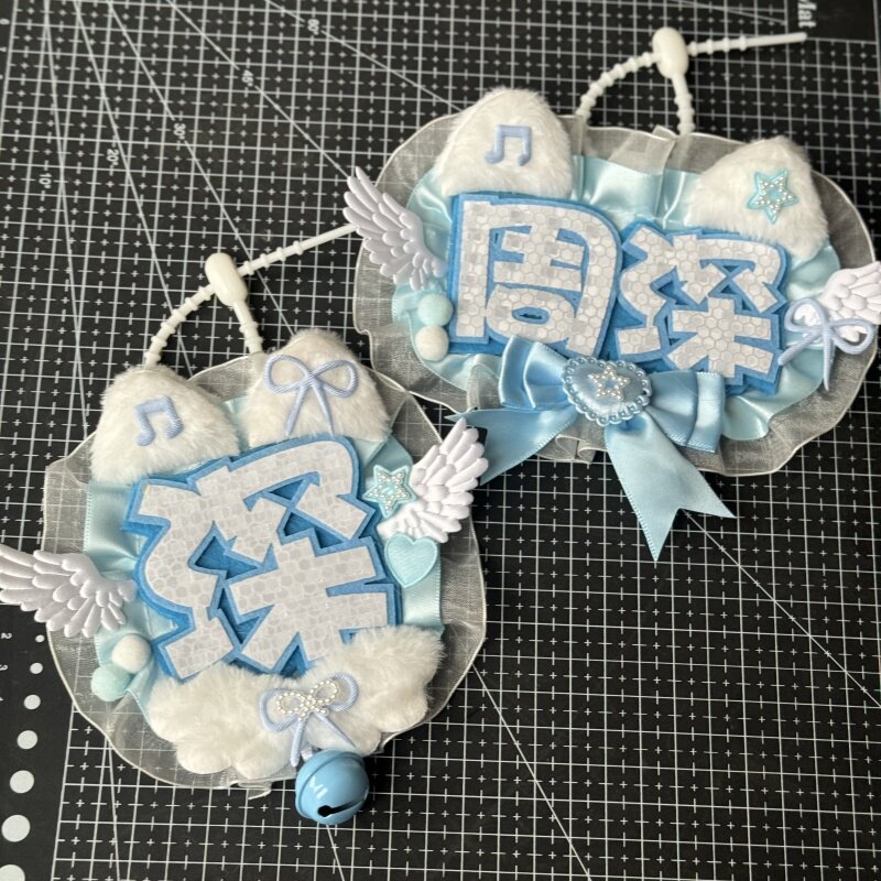 周深演唱会应援反光姓名牌书包挂件行李箱挂牌