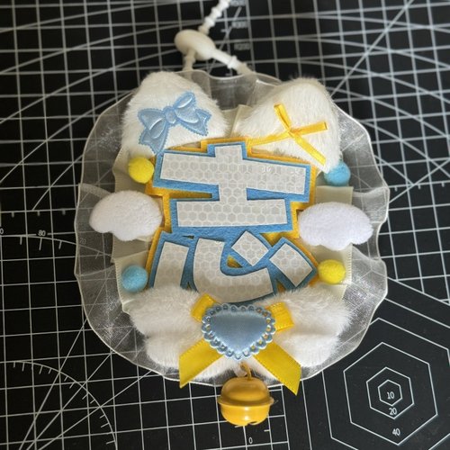 朱志鑫志字姓名牌织布成品挂件朱志鑫痛包tf家族四代应援