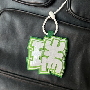 张函瑞周边装饰挂件不织布书包吊饰ins文字创意反光单字挂饰