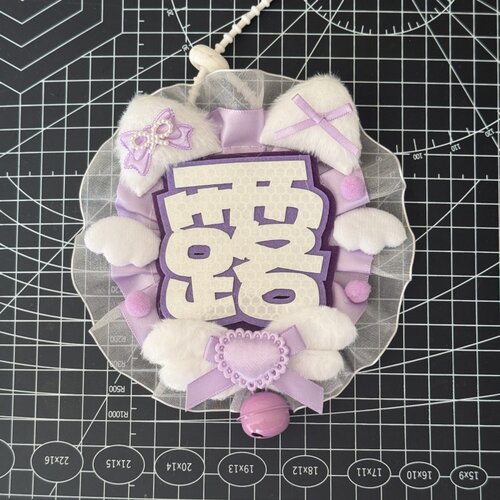 赵露思应援成品行李箱挂饰名牌反光定制织布钥匙扣DIY书包包挂件
