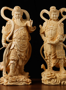 关公珈蓝韦陀尊者左右护法神像摆件桧木雕刻家居装饰品实木工艺品