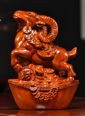 花梨精雕羊摆件实木新中式十二生肖全套领头羊家居客厅办公装饰品