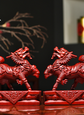 红花梨木雕瑞兽麒麟一对实木摆件家居客厅玄关办公桌面摆设工艺品