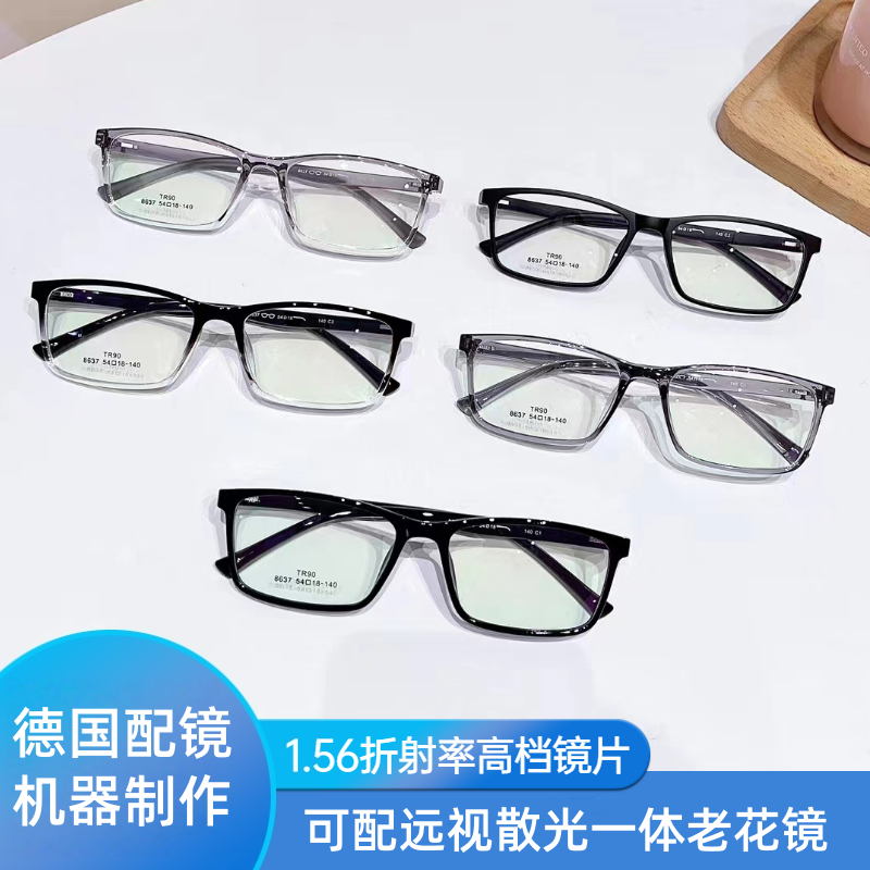 品牌老花镜男防蓝光中老年高清正品高端老光眼镜定制远视散光眼镜