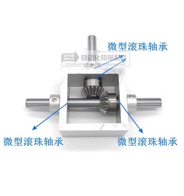 向直角0度伞齿轮 箱转角比型优器 微传小型动铝框箱T换质119导向