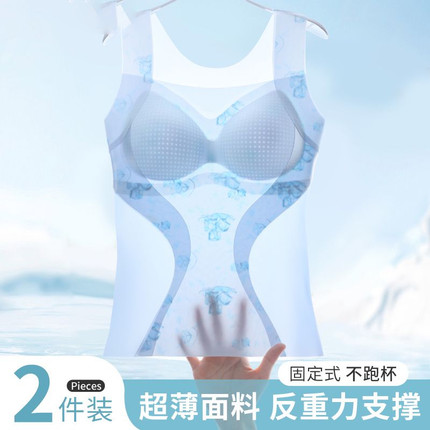 无痕塑形背心女免穿文胸固定式不跑杯反重力支撑收副乳美背2件装