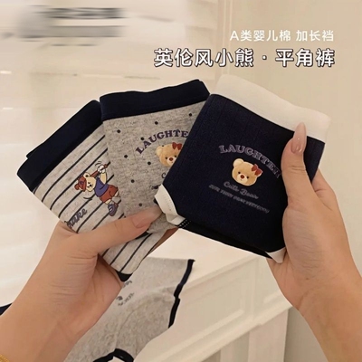 英伦风小熊印花纯棉平角内裤女士中腰舒适抗菌A类大码卡通三角裤