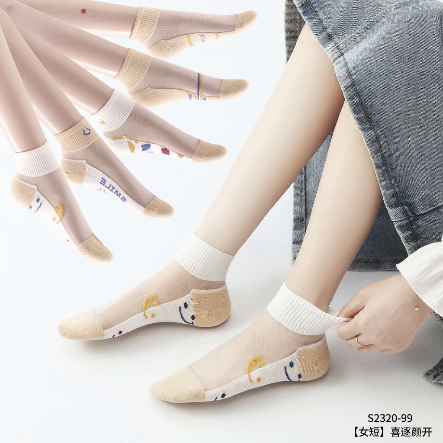 冰丝袜水晶丝袜短袜子女船袜低帮短袜