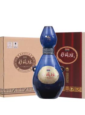 仰韶彩陶坊天地之中书本盒装陶融型白酒纯粮53度500ml*4瓶整箱