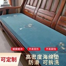 加厚實木沙發墊加硬木頭紅木木質坐墊中式 三人座墊防滑 2024新款
