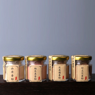 原木无添加  香道套装打篆香粉老山檀香料印尼沉香粉香道熏崖柏