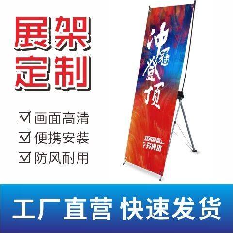 生日海报订制照片易拉宝生日应援海报网红人形立牌落地式展架定制