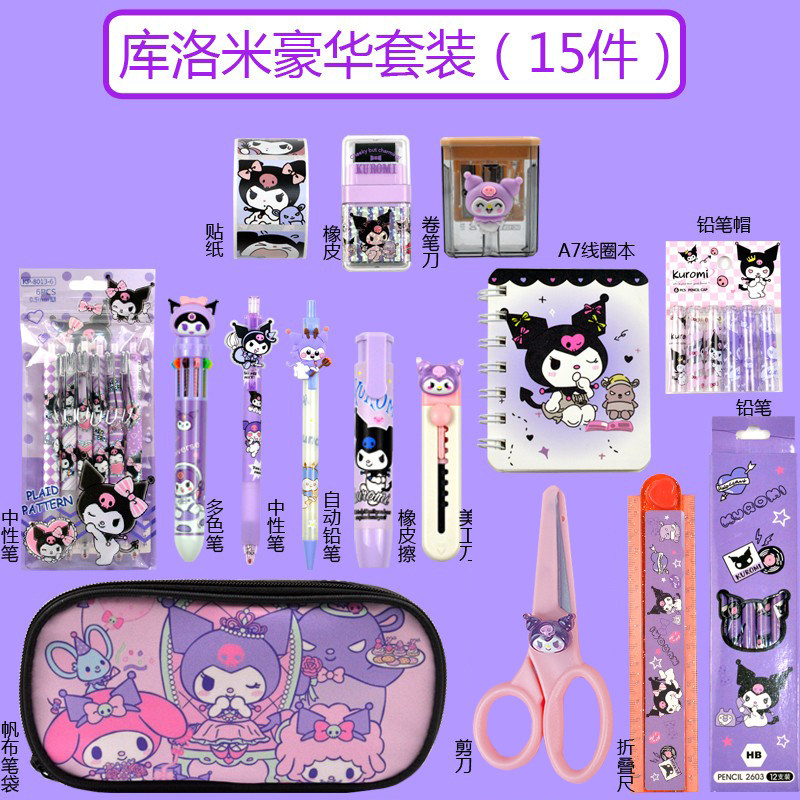 幼升小礼物文具套装礼盒儿童学生学习用品生日期末考试奖品开学女