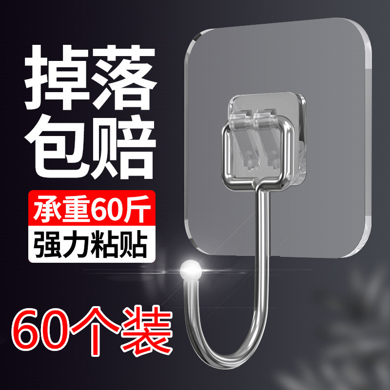 创意居家居厨房用品用具小百货家用大全生活实用日用宿舍好物神器