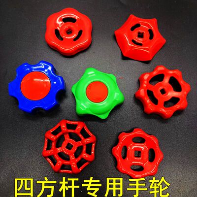 闸阀铸铁四方手柄把手