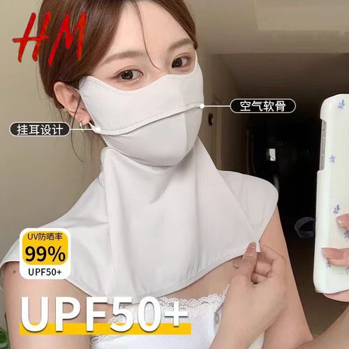 清仓撤柜冰丝脸基尼防晒面罩女夏季户外骑行遮阳防紫外线全脸护颈