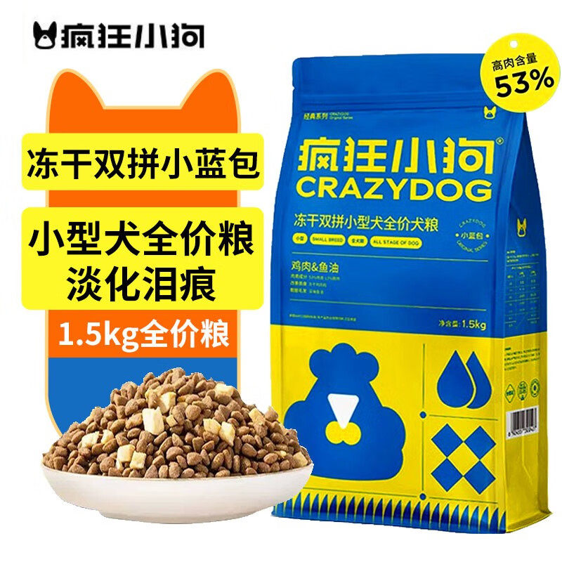 疯狂小狗狗粮小型犬通用成犬幼犬泰迪柯基博美比熊豆柴专用狗粮