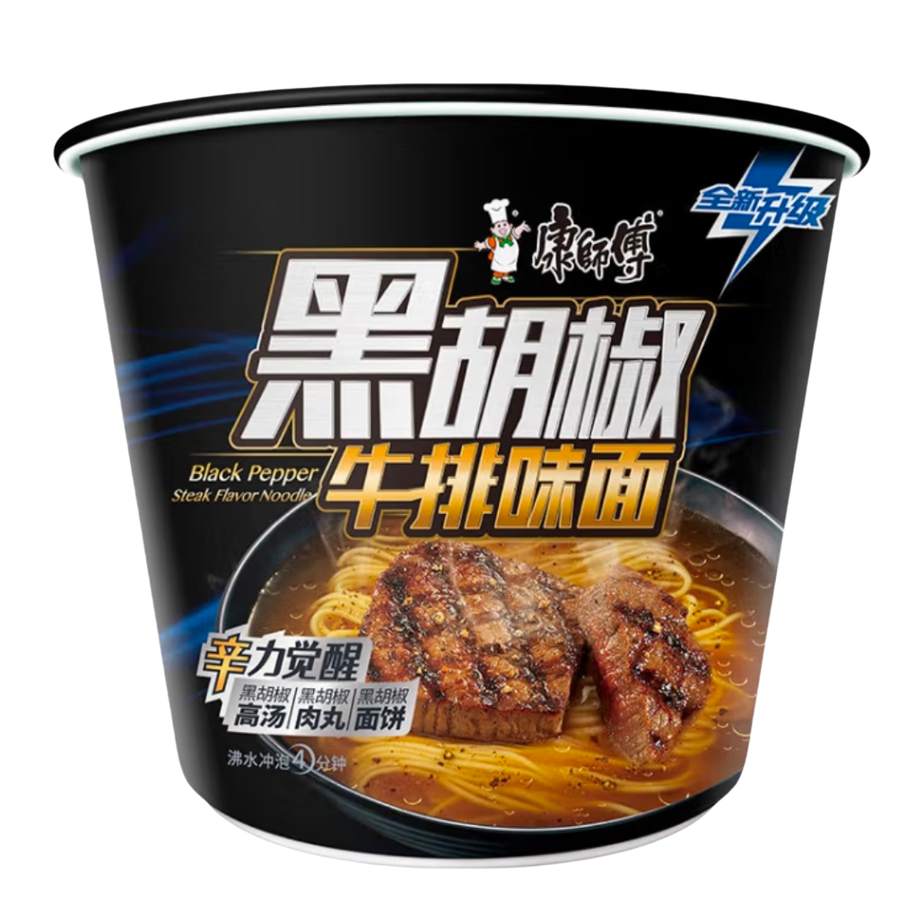 康师傅方便面经典黑胡椒牛排面桶装泡面速食食品辣卤香脆海带香锅