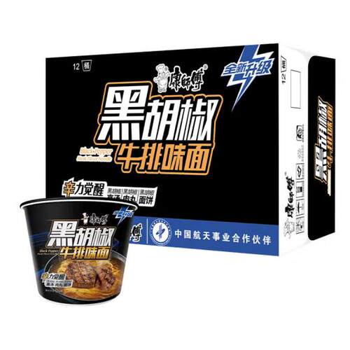 康师傅黑胡椒牛排味面桶装